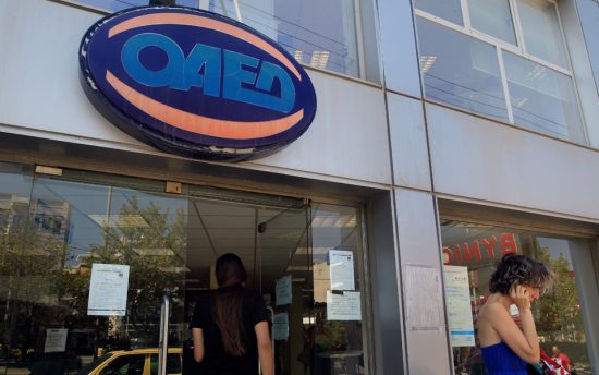 ΟΑΕΔ: Πόσο αυξάνονται επίδομα ανεργίας και εποχικά βοηθήματα
