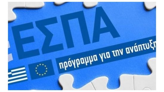 Νίκος Παπαθανάσης: Στο ΕΣΠΑ η κατασκευή νέων έργων αντιπλημμυρικής προστασίας