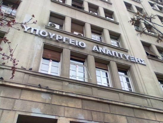 ΥΠΑΝΕΠ: Επιτεύχθηκε διπλάσια απορρόφηση για το ΕΣΠΑ 2014-2020