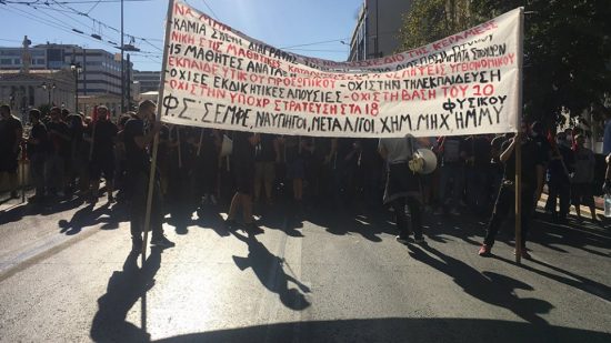 Ολοκληρώθηκαν τα συλλαλητήρια στο κέντρο της Αθήνας – Σε 10 προσαγωγές προχώρησε η αστυνομία