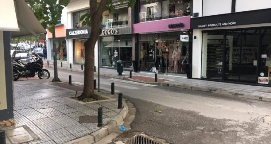 Ποιες επιχειρήσεις εξαιρούνται του lockdown στην Κοζάνη 