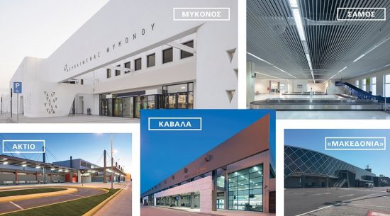 Ολοκληρώθηκε το lifting των 11 από τα 14 περιφερειακά αεροδρόμια