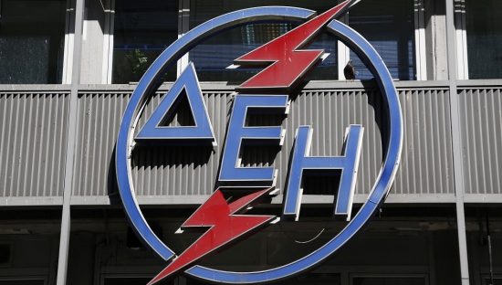 ΔΕΗ: Εγκρίθηκε από την ΕΤΕπ χρηματοδότηση €330 εκατ. για επενδύσεις