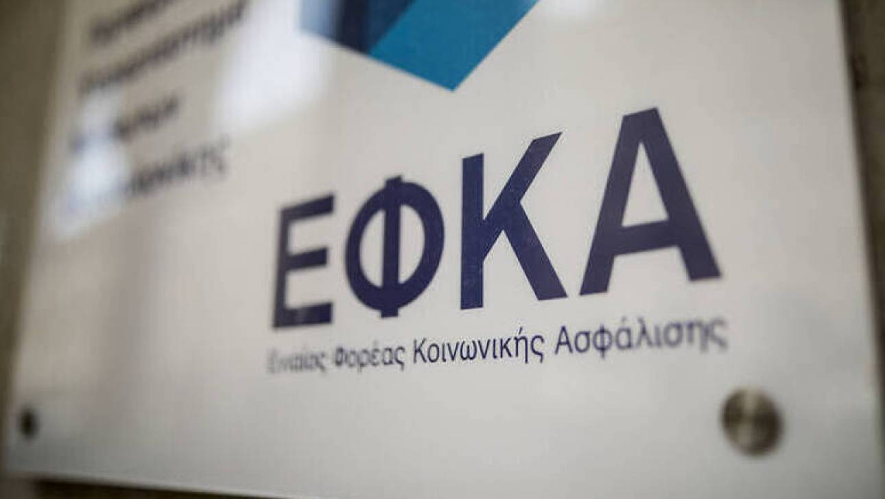Το Ψηφιακό Δωμάτιο Επικοινωνίας του e-ΕΦΚΑ ήρθε να δώσει τέλος στην ταλαιπωρία των εν αναμονή συνταξιούχων