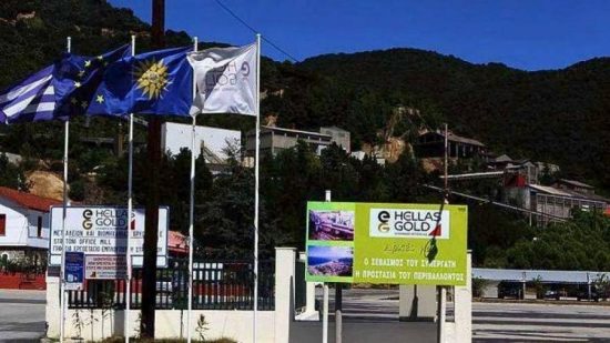 ΣΥΡΙΖΑ για Ελληνικός Χρυσός: Τι φόρους έχει πληρώσει στο Δημόσιο από το 2013;