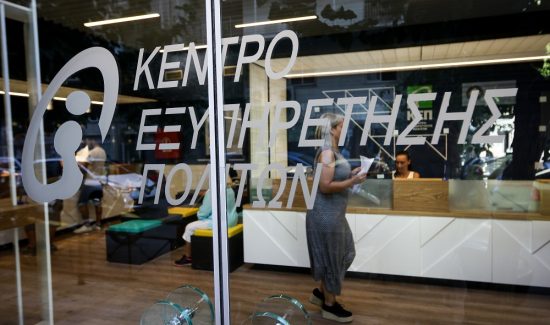 Επιπλέον 15 Δήμοι στο myKEPlive