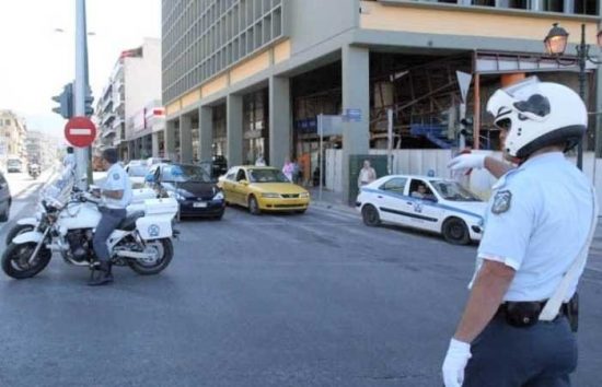 Δίκη Χρυσής Αυγής: Κυκλοφοριακές ρυθμίσεις – Ποιοι δρόμοι έχουν κλείσει