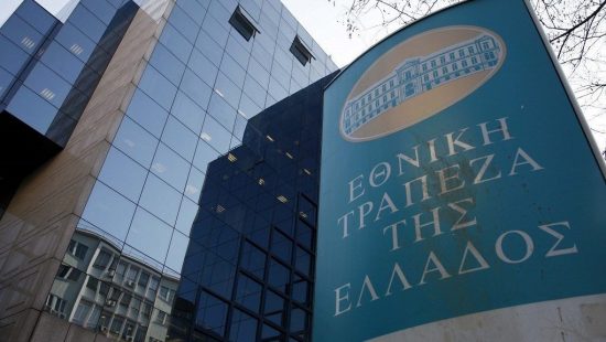 Εθνική Τράπεζα: Σήμερα η συνεδρίαση για το «πράσινο» φως στο project Frontier