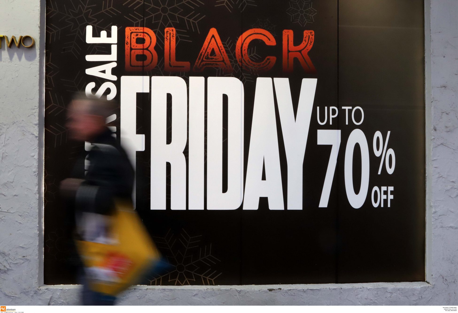 Βlack Friday: Αύξηση ημερήσιου τζίρου 119% παρουσίασαν τα ηλεκτρονικά καταστήματα