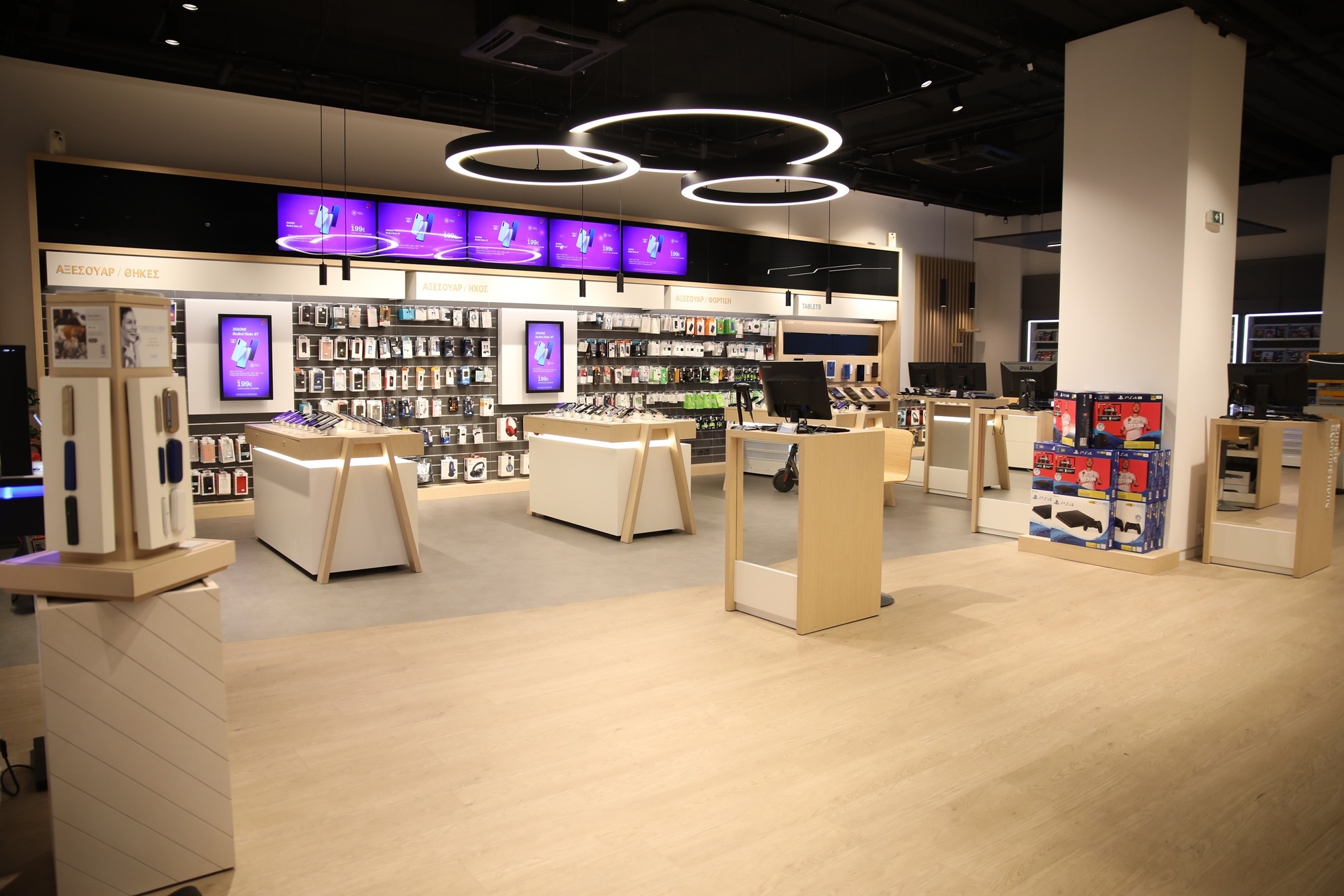 COSMOΤΕ – ΓΕΡΜΑΝΟΣ: Ανοιχτά, με νέο ωράριο, όλα τα καταστήματα της χώρας