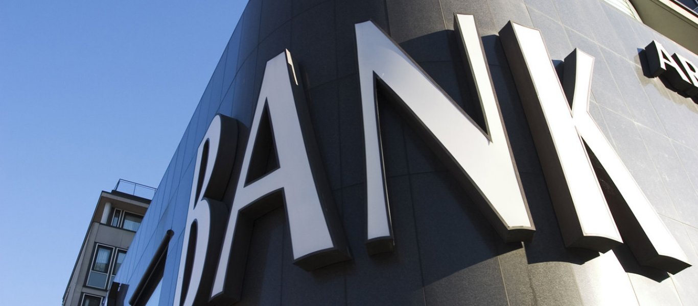Oliver Wyman: Οι ελληνικές τράπεζες απέδειξαν ότι μπορούν να προσαρμοστούν σε ένα νέο μοντέλο λειτουργίας