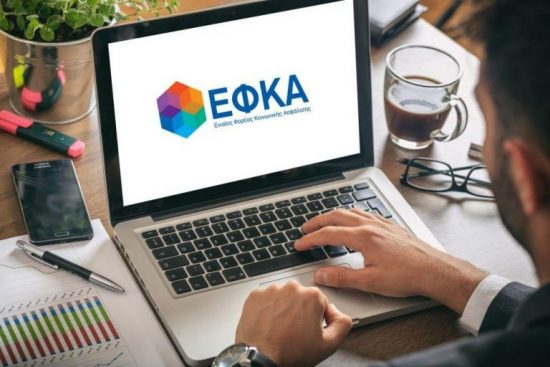 Εκκρεμείς συντάξεις: Ο e-ΕΦΚΑ ενεργοποιεί επιπλέον 154 πιστοποιημένους λογιστές και δικηγόρους