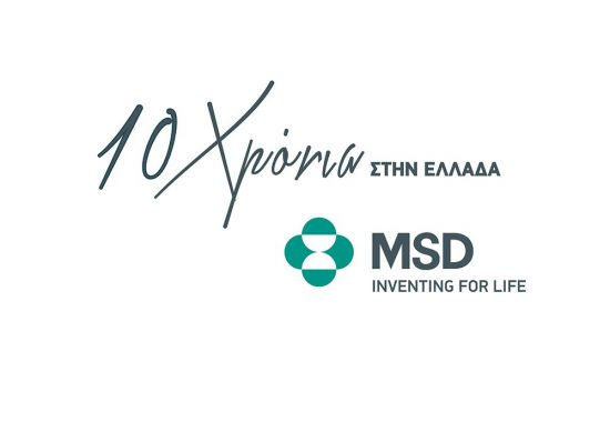 Aγκατα Γιάκονσιτς – MSD Greece: Η κορυφαία βιοφαρμακευτική μετρά 10 χρόνια στην Ελλάδα