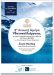 Πανεπιστήμιο Πατρών: 2η ανοικτή ημέρα υδατοκαλλιέργειας