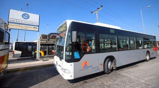 EE: Εγκρίνει κρατικές ενισχύσεις €19,8 εκατ. για τη στήριξη των ΚΤΕΛ στην Ελλάδα