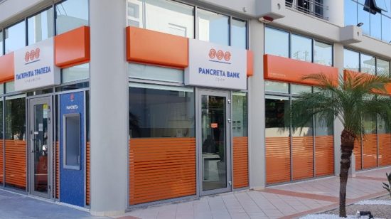 Παγκρήτια Τράπεζα: Εγγραφή στο e-banking τώρα και από απόσταση