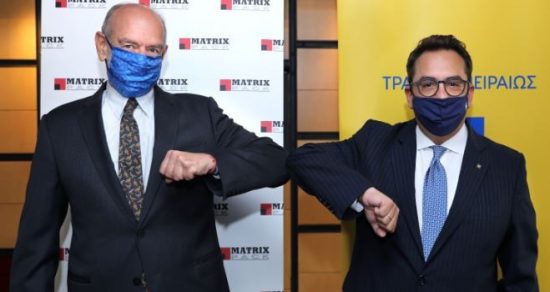 Τράπεζα Πειραιώς: Χρηματοδότηση με κριτήρια βιώσιμης ανάπτυξης (ESG) στη MATRIX PACK