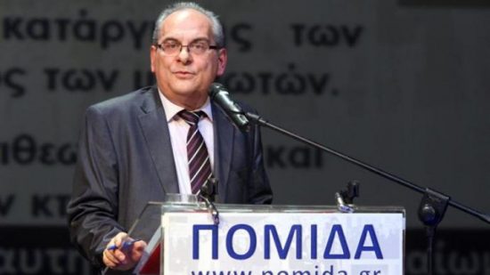 ΠΟΜΙΔΑ: Να ισχύσει και για τα νομικά πρόσωπα η επιστροφή του 12% της περικοπής μισθωμάτων λόγω COVID