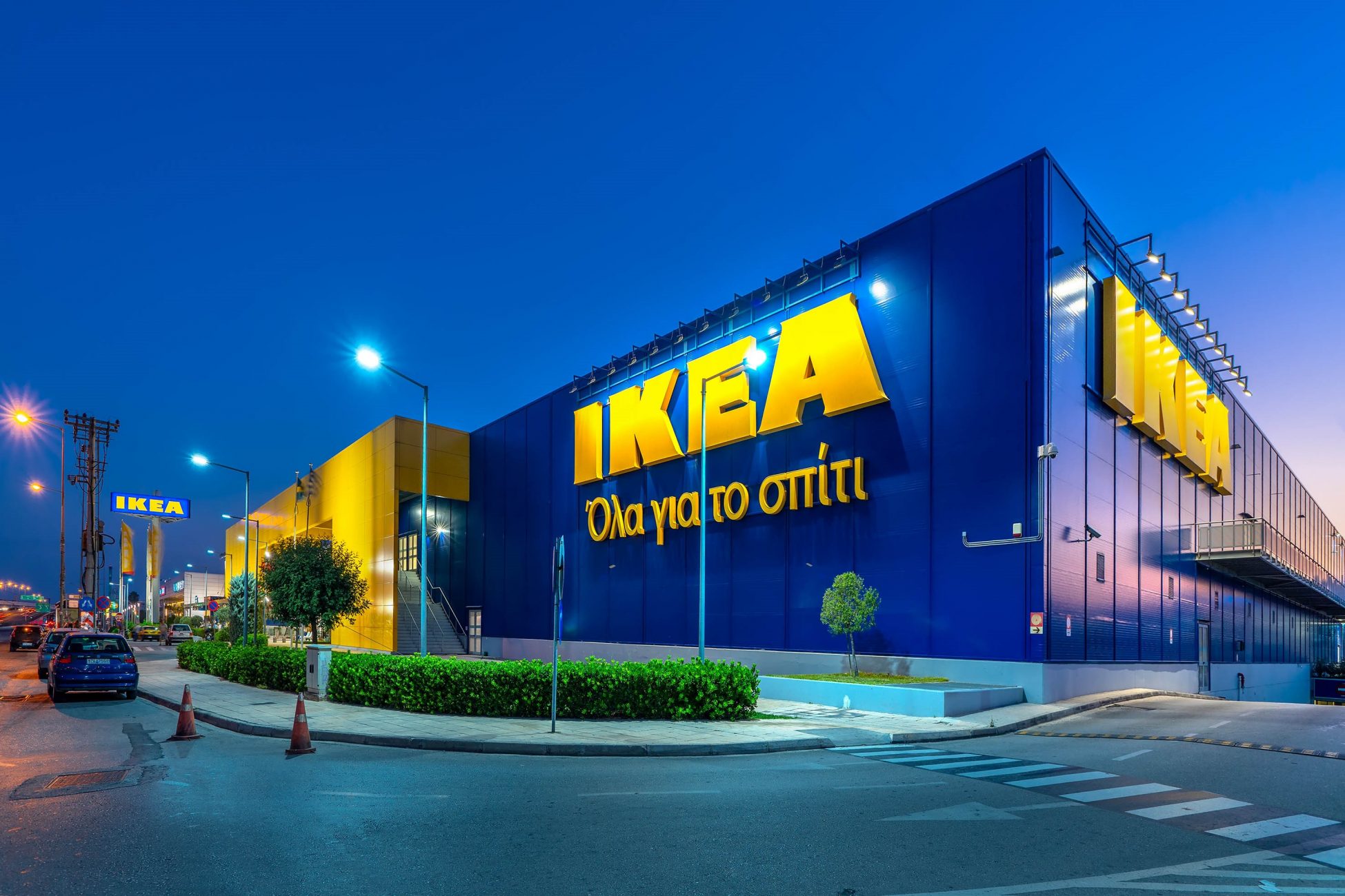 Fourlis: Εγκρίθηκε η σύσταση της Trade Estates ΑΕΕΑΠ