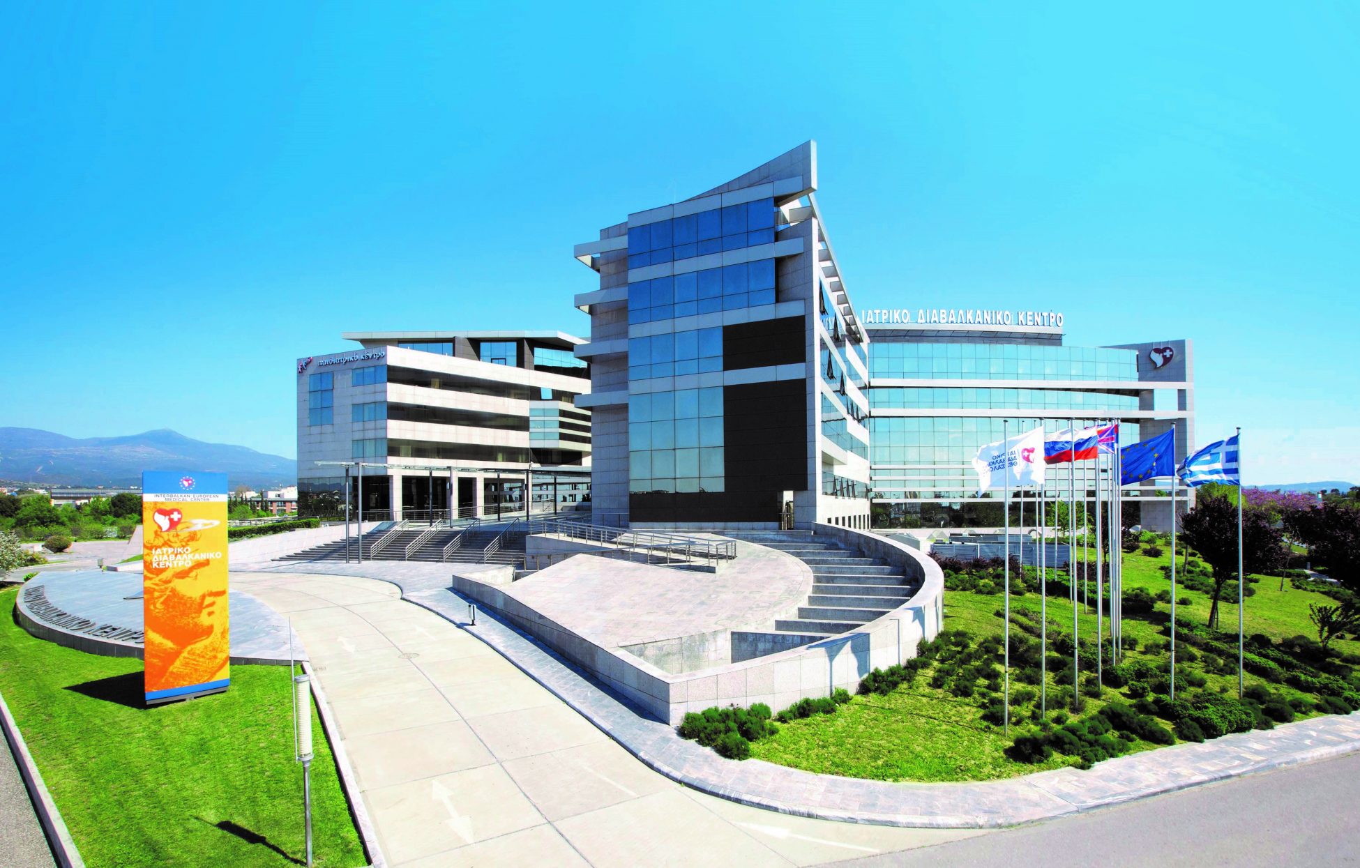 Διάθεση νοσηλευτικής πτέρυγας του Ιατρικού Διαβαλκανικού Θεσσαλονίκης στο Υπουργείο Υγείας