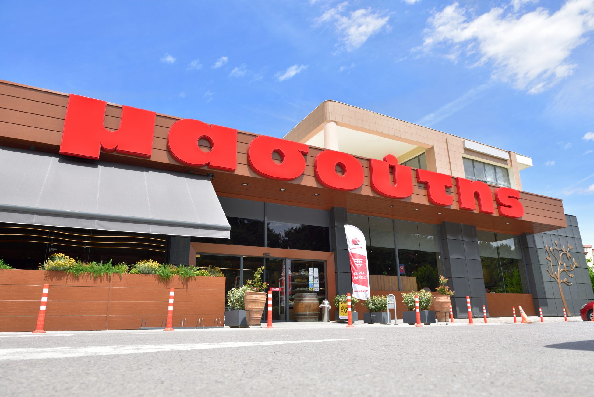 Μασούτης: Δωροεπιταγές 300.000 ευρώ στο νοσοκομειακό προσωπικό της Θεσσαλονίκης