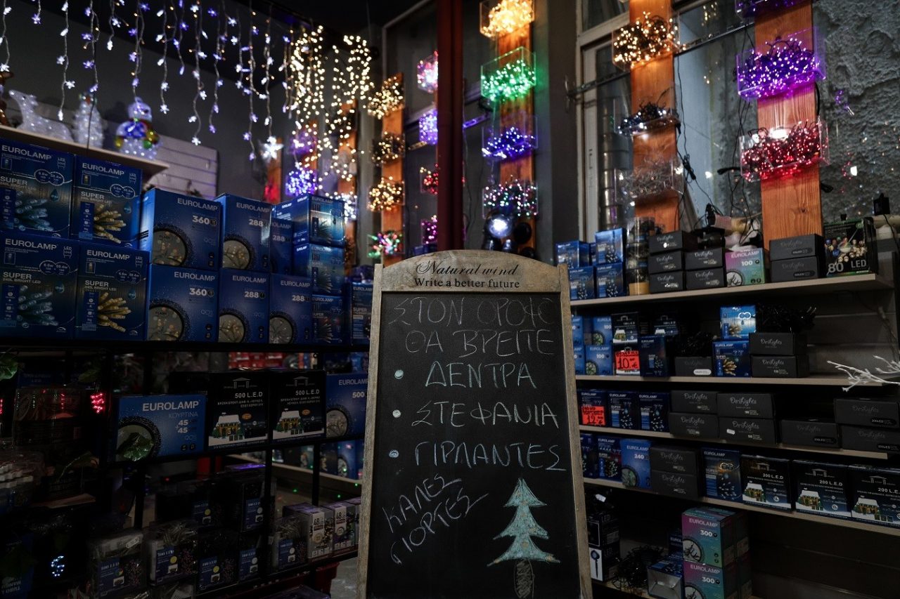χριστουγεννιάτικα