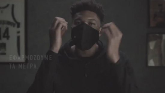 Αντετοκούνμπο: Το νέο πρόσωπο της καμπάνιας κατά του κορωνοϊού