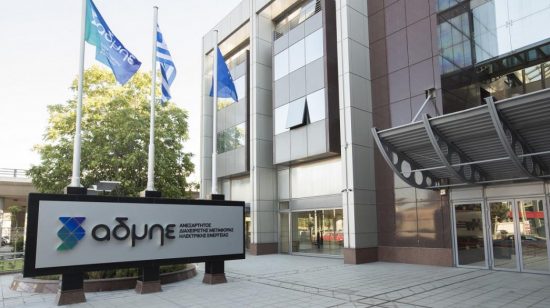 «Μπλόκο» πέντε μοναχών σε έργο €110 εκατ. του ΑΔΜΗΕ στα Καλάβρυτα 