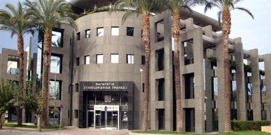 Παγκρήτια Τράπεζα: Οριστικό «OK» από ΕΚΤ για το «fit & proper» Εξάρχου – Καϋμενάκη – Μπάκου και Thrivest