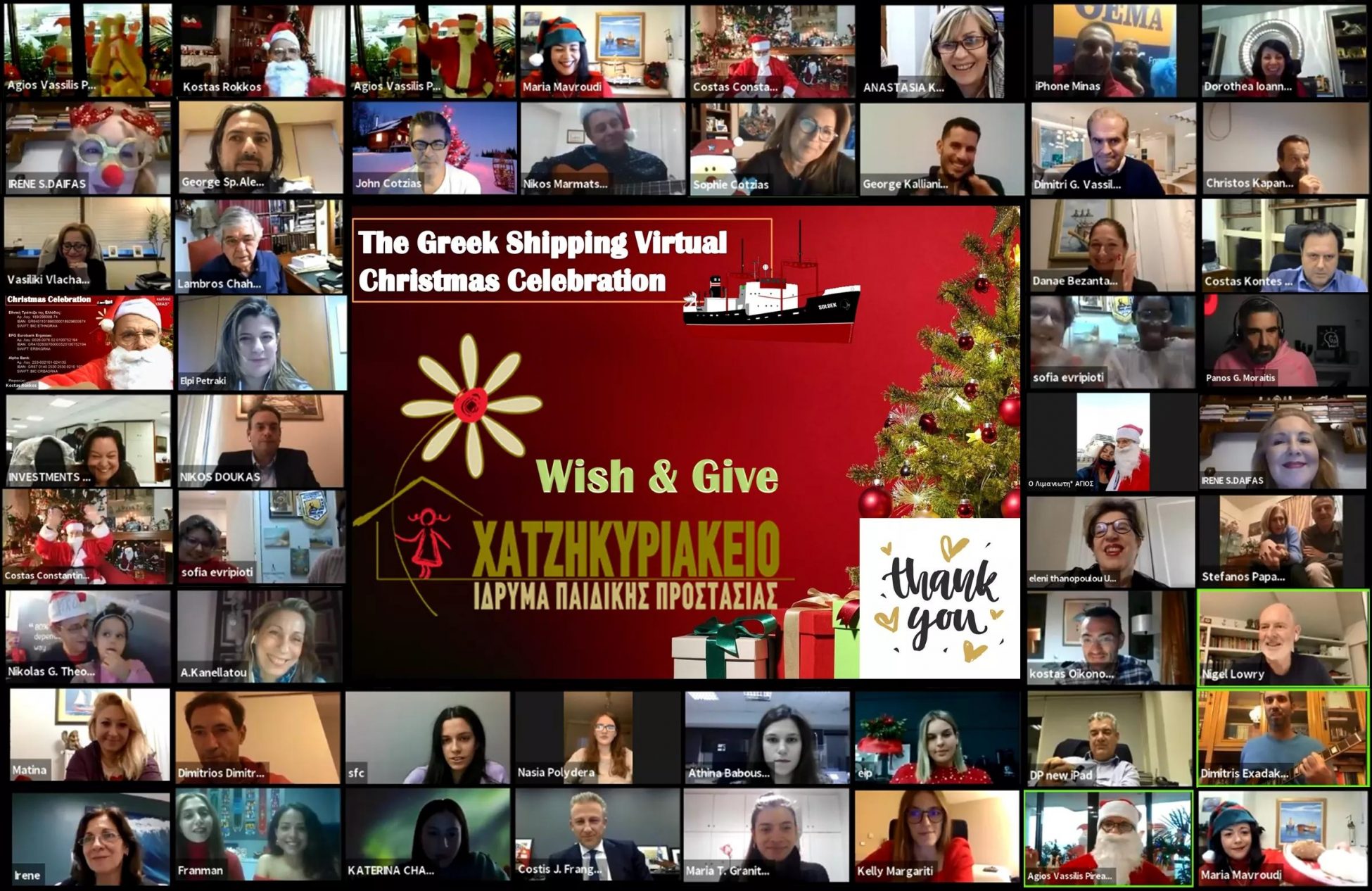 Η Ναυτιλία στο πλευρό του Χατζηκυριάκειου Ιδρύματος Πειραιά