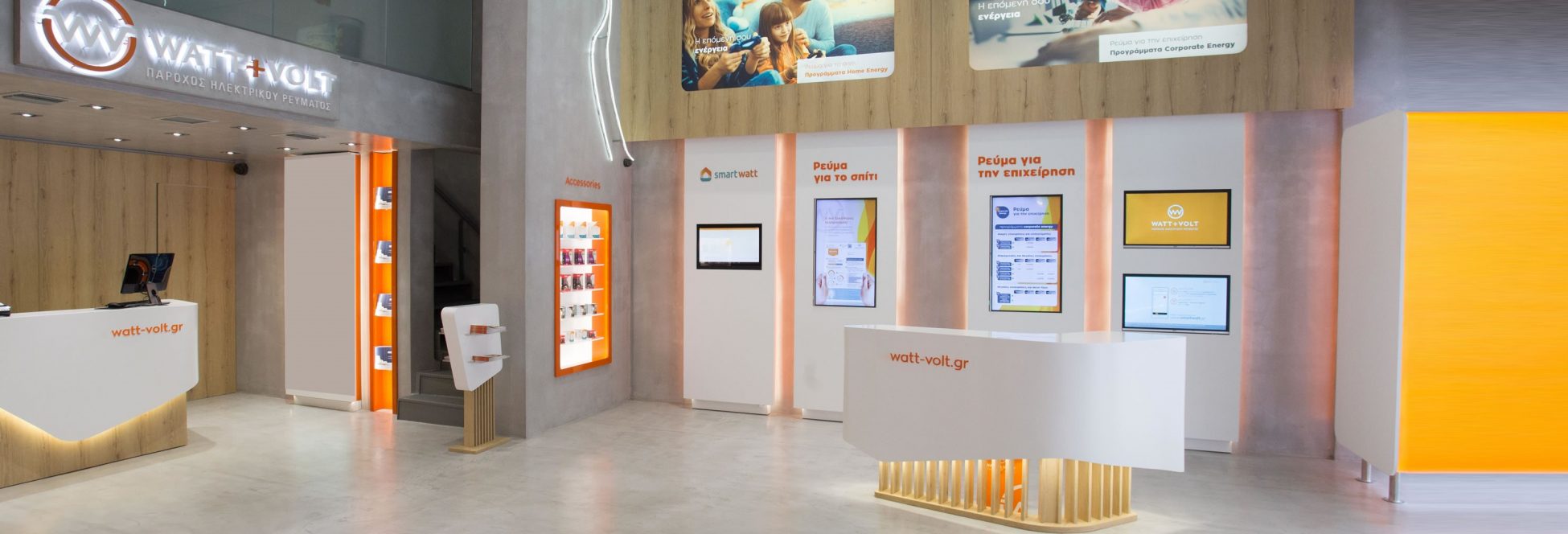 WATT+VOLT: Σημαντική διάκριση στα Content Marketing Awards