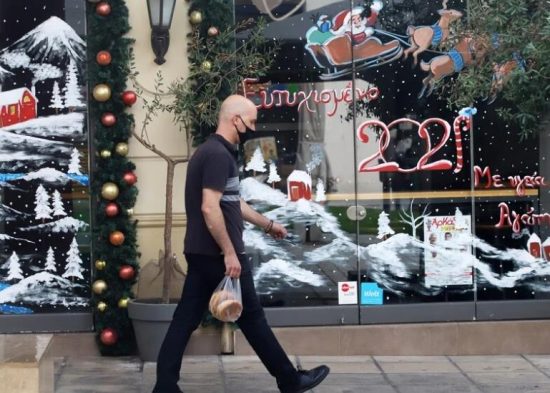 Εορταστικό ωράριο: Ανοιχτά τα καταστήματα τις Κυριακές 12 και 19 Δεκεμβρίου