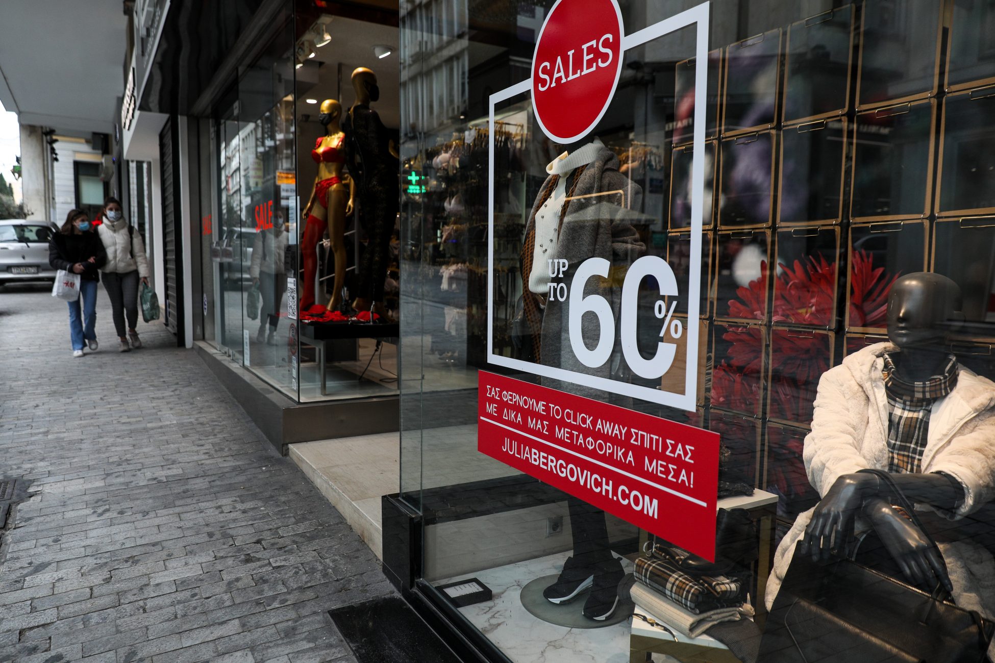 Χειμερινές εκπτώσεις 2024: Ανοικτά τα καταστήματα και την Κυριακή 21/1