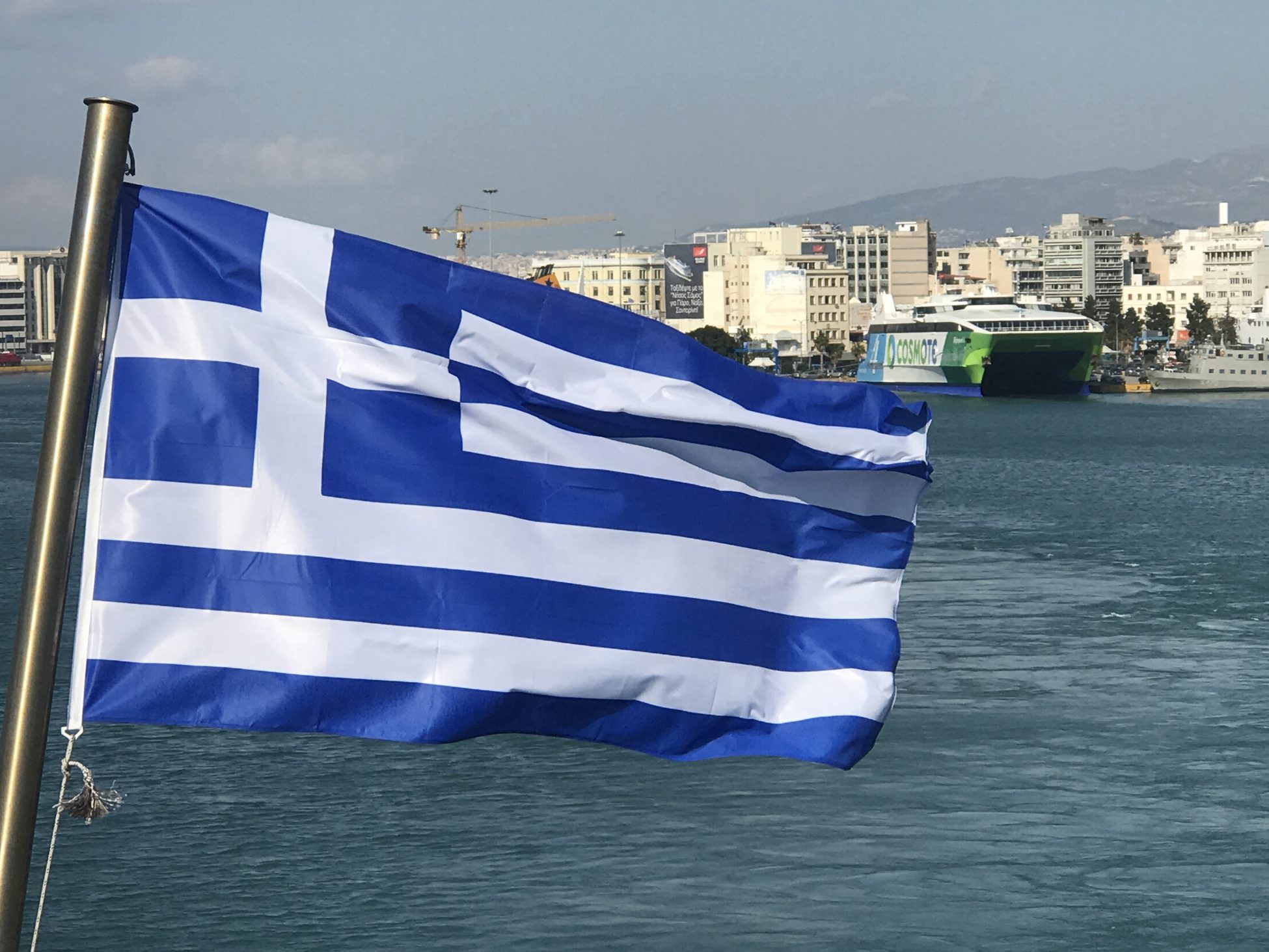 Κωδικός «Ενίσχυση της ελληνικής σημαίας» από την κυβέρνηση