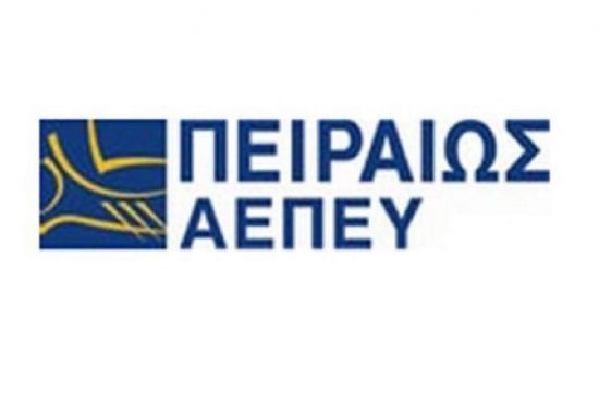 Πειραιώς ΑΕΠΕΥ: Στην πρώτη θέση μεταξύ των χρηματιστηριακών για δεύτερη συνεχή χρονιά το 2020