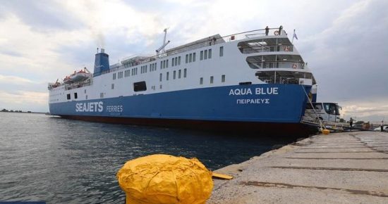 «Aqua Blue»: Αναχώρησε για Λαύριο χωρίς επιβάτες μετά από μηχανική βλάβη