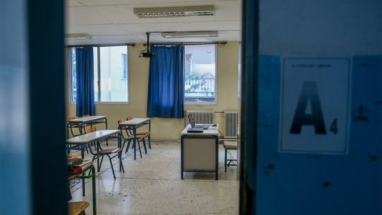 Απεργία: Κλειστά και τα σχολεία την Πέμπτη 21/9 – Η ανακοίνωση της ΟΛΜΕ