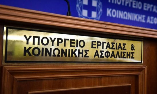 Αναστολές Συμβάσεων: Τι ισχύει για επιχειρήσεις που κλείνουν τον Φεβρουάριο
