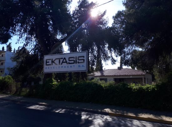 Προχωρούν κανονικά οι διαγωνισμοί για την Ektasis Development