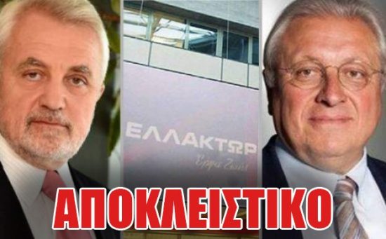 Ελλάκτωρ: Οι δύο δραματικές επιστολές του Δημήτρη Καλλιτσάντση στον αδελφό του για την κατάρρευση της εταιρείας