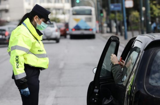 SMS 13033: Τι ισχύει για τις μετακινήσεις – Διευκρινίσεις για τους κωδικούς 2, 4 και 6 (vid)