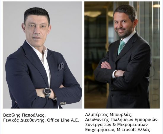 Office Line: Εξαιρετικές δυνατότητες ενίσχυσης της τηλεργασίας