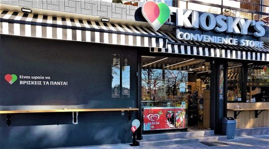 Kiosky’s Convenience Stores: Επεκτείνεται και εκτός Αττικής διπλασιάζοντας τα καταστήματα 