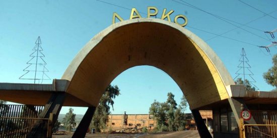 ΛΑΡΚΟ: Για τις 26 Αυγούστου μετατίθεται η υποβολή των δεσμευτικών προσφορών