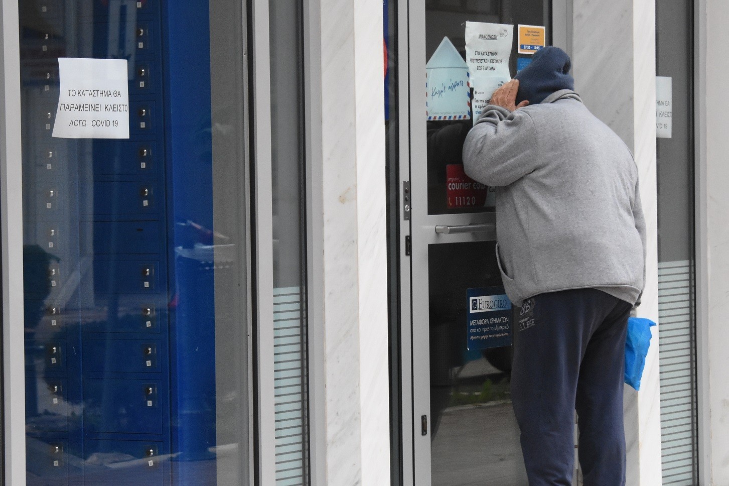 ΕΛΤΑ: Καθυστερήσεις στις παραδόσεις λόγω της κακοκαιρίας