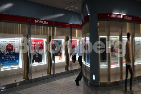 Nomura: «Καμπανάκι» για ισχυρές ζημιές – Γιατί ακυρώνει πωλήσεις ομολόγων