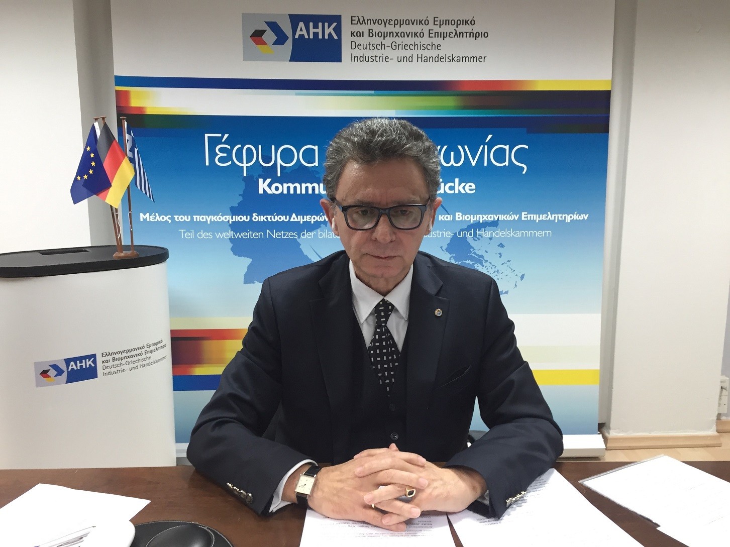 Ελληνογερμανικό Επιμελητήριο: Η Γερμανία επιμένει επενδυτικά στην Ελλάδα