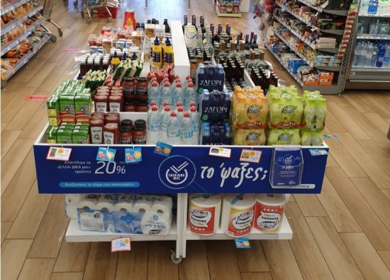 ΕΛΛΑ-ΔΙΚΑ ΜΑΣ: Συνέργεια με τα σούπερ μάρκετ Δ.Θανόπουλος Α.Ε