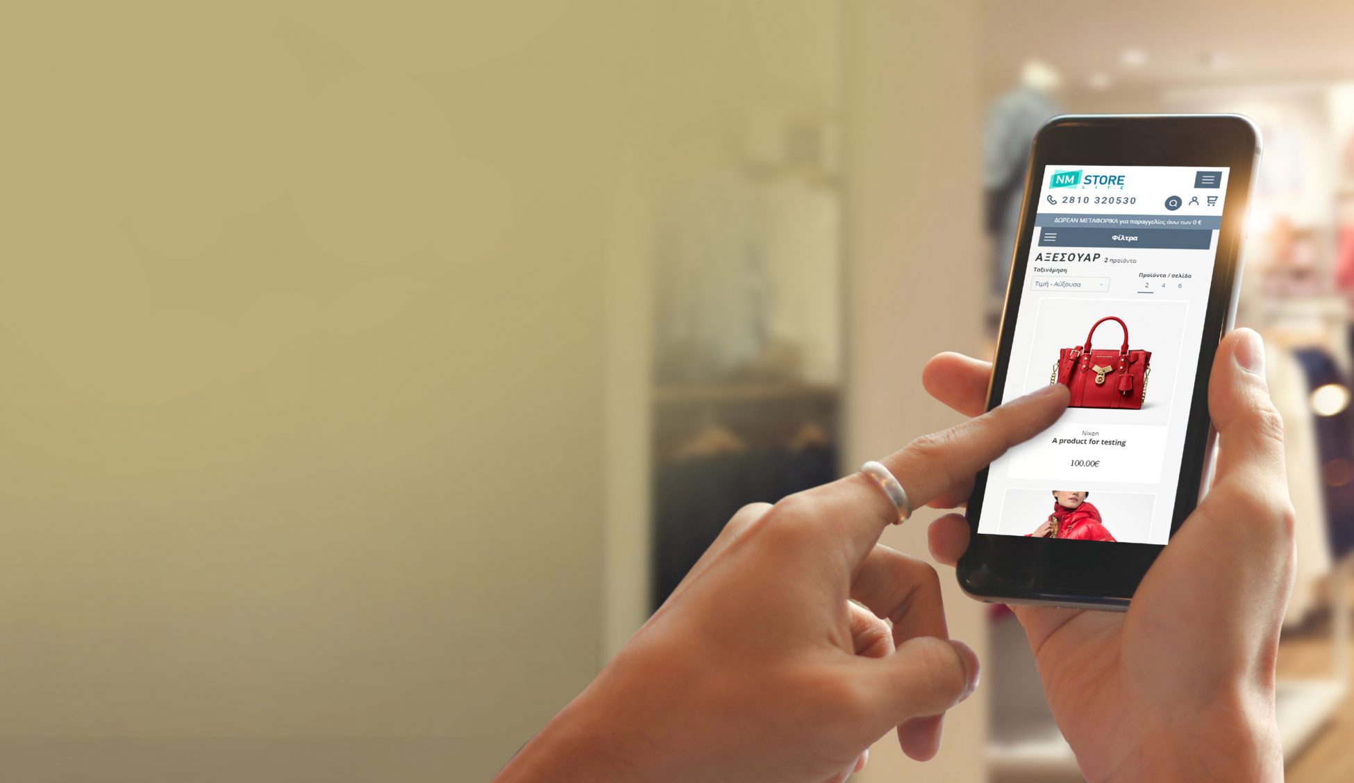 e-Shop για κάθε επιχείρηση, με λίγα κλικ και επιδότηση 100%