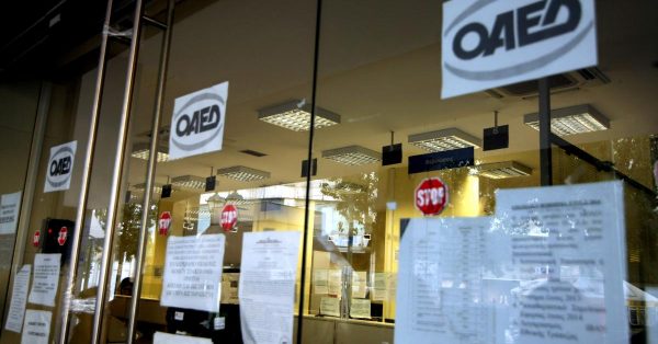 Κοινωφελής εργασία ΟΑΕΔ: Με το νέο μισθολόγιο θα γίνουν οι 25.000 προσλήψεις